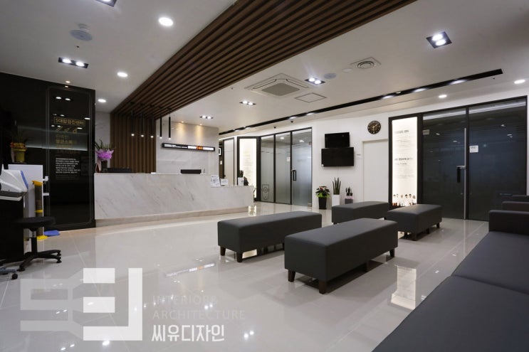  씨유디자인 / 경대연합 팔팔한속내과 / 대구 병원인테리어 / 내과인테리어 / 치과전문인테리어