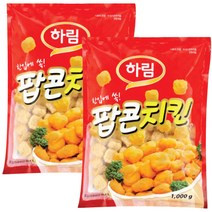  하림 팝콘치킨1000g ノ041907ノ 쿠팡추천 ∨파파 추천상품∨