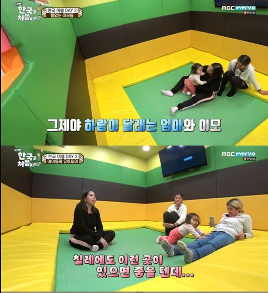  '어서와 한국은 처음이지' 칠레자매들, 韓서비스 신세계에 '감탄' 
