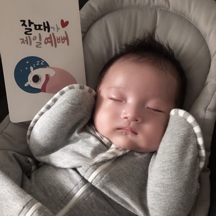 [1개월아기] 삼일절에 태어나고 4･19에 50일째 (feat. 통잠선물)