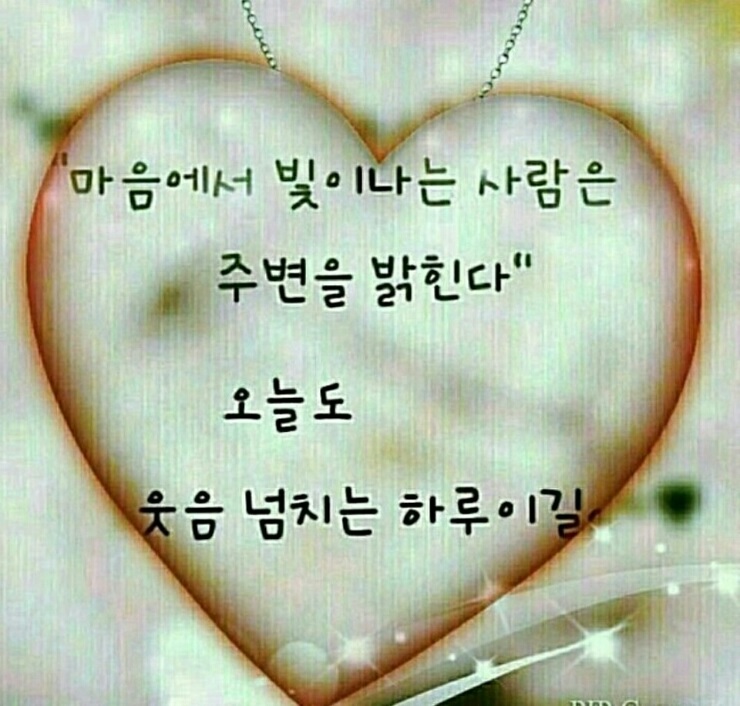  천운 , 지운 , 인운. 똑똑규야의 좋은글