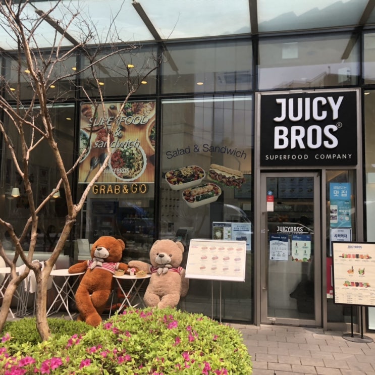  광화문 종각 샐러드 맛집 그랑서울 주시브로스