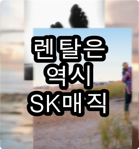  얼음정수기 옴마야이거네