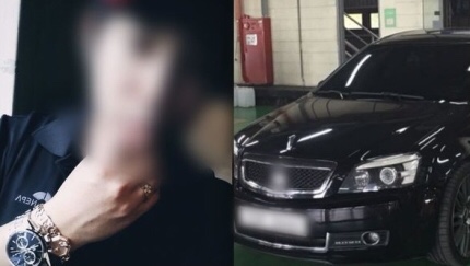  궁금한이야기y 445회, 남자친구의 정체는
