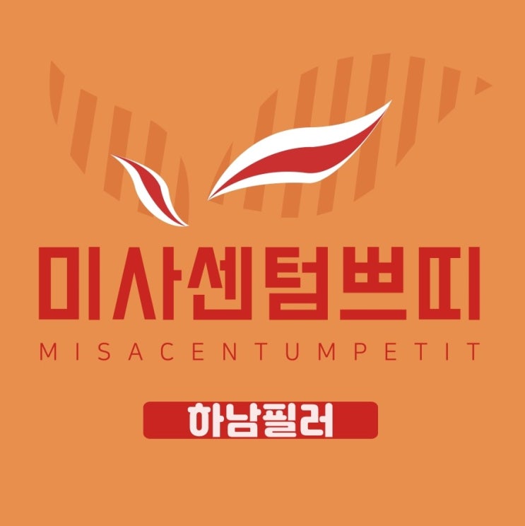  하남필러 얼굴에도 균형이 맞아야지!