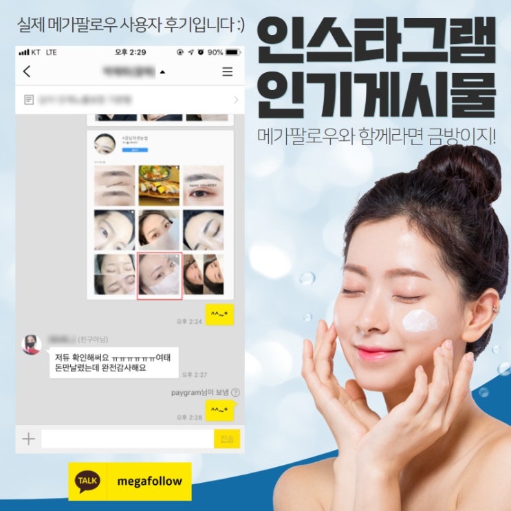  인스타그램 해시태그 모음ZIP