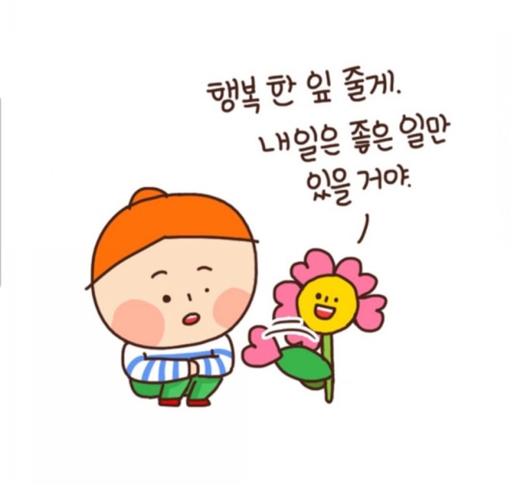  4월 사진털이