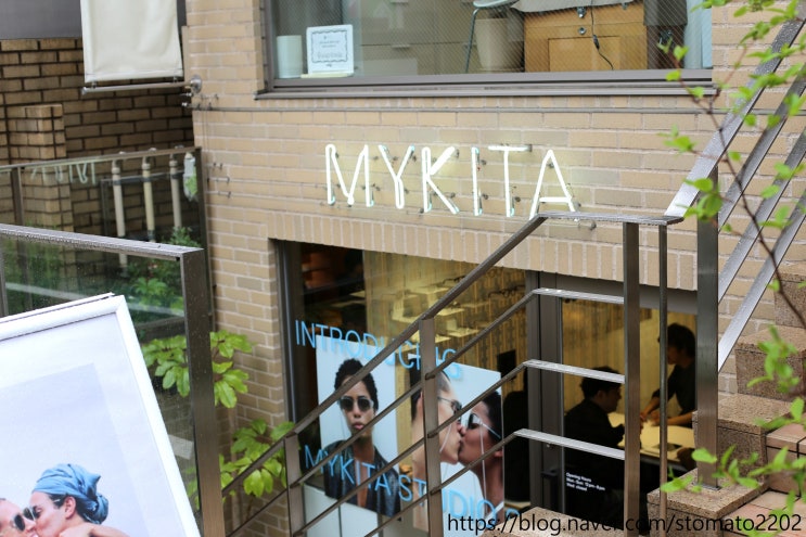 마이키타 도쿄(MYKITA TOKYO) 플래그십 스토어 방문기 By 안경 쓴 거북이.