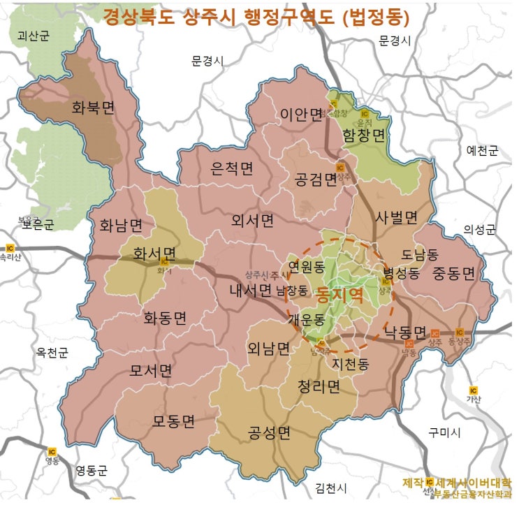 경북 상주시에서 가장 큰(넓은) 건물 정보 (상위 20위) (2018년)