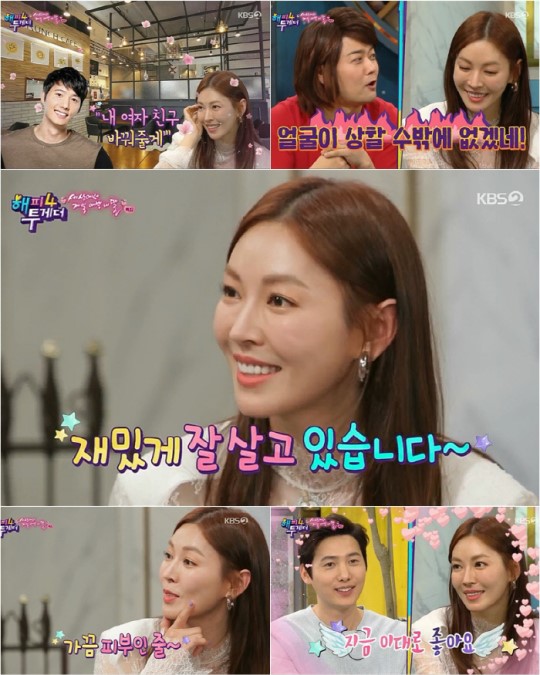  ‘해투4’김소연·이상우, 탈탈 턴 러브스토리…15시간 비밀 데이트→애정신→신혼생활 [간밤TV]