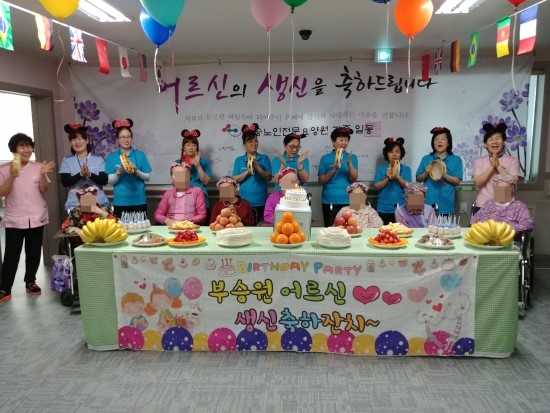  19.04.18 원주 요양원 부승원(학성점) 4월 생신잔치