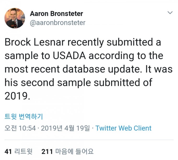 브록 레스너, 2019년 USADA 2번째 검사 브록 레스너, 2019년 USADA 2번째 검사