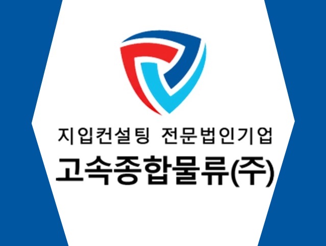  평택지입 - 주5일근무 평택근교 일자리 추천합니다~