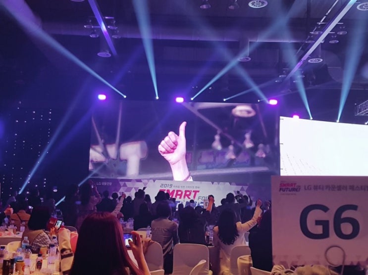  2019 LG뷰티카운셀러 페스티벌에 다녀왔어요~ ^^