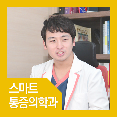  척추측만증 교정은 환자의 상태에 따라