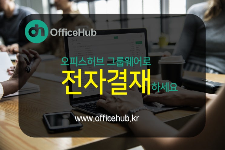 문<b>대통령 우즈벡</b>서 전자결재?