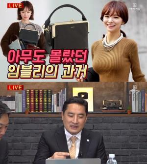  [이슈종합] ‘곰팡이-명품카피’ 진퇴양난 ‘임블리’, 강용석의 ‘스폰-빚투’ 폭로까지…임지현 남편 박준성 분노 (전문)