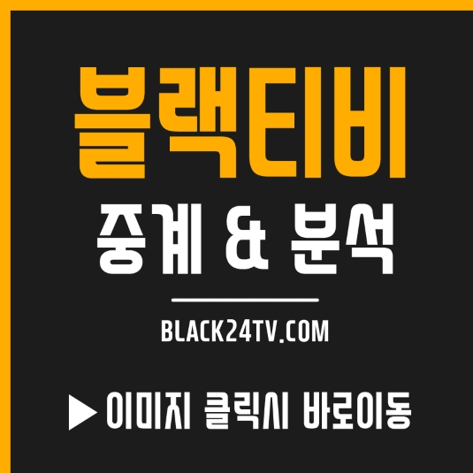  MLB중계 이제는 여기에서