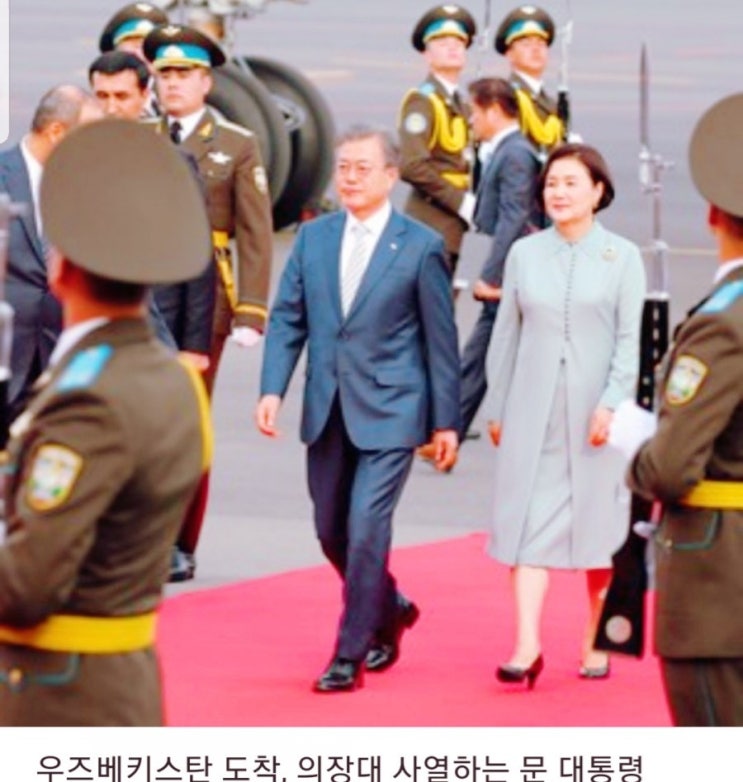  4월19일 토요일 간추린 아침 소식