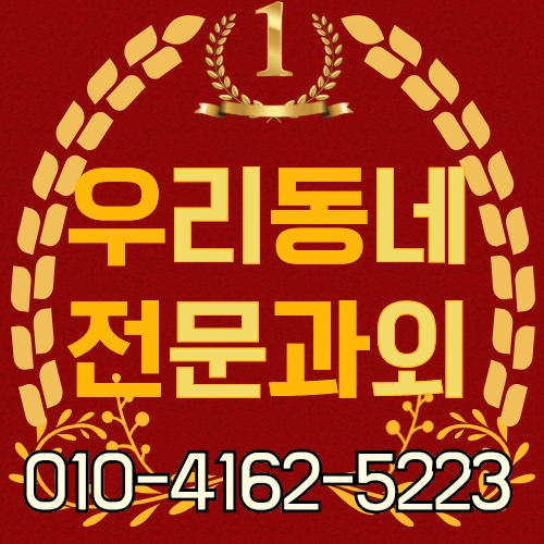  포항 영어과외 우현동 수학과외 장성동 중학생 고등학생 내신관리 수능대비 등급올리기
