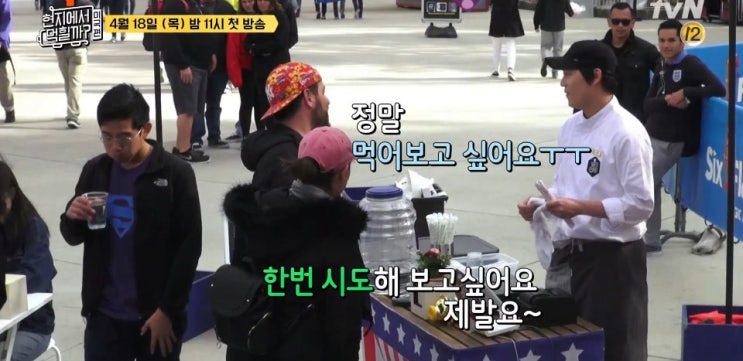 190418 현지에서먹힐까3 LA 허모사비치 이연복,에릭,이민우 짜장면,탕수육 아리테이머 현슐러 190418 현지에서먹힐까3 LA 허모사비치 이연복,에릭,이민우 짜장면,탕수육 아리테이머 현슐러