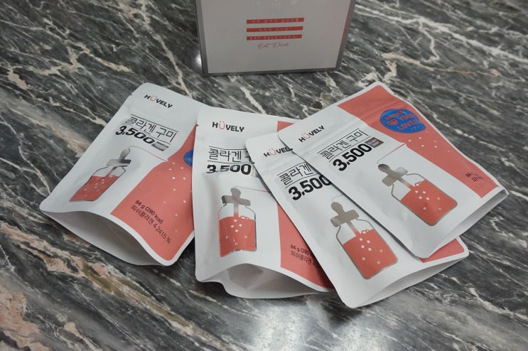  먹는콜라겐 이젠 젤리로 먹자!