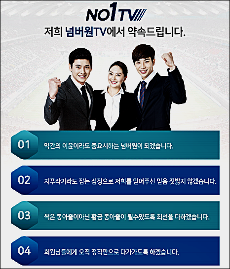  에이바르 AT마드리드 4월20일 라리가분석 프리메라리가  분석!