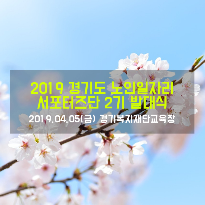  도전하며 발전하기