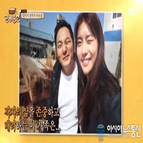 KG 그룹 며느리 배수빈 아나운서