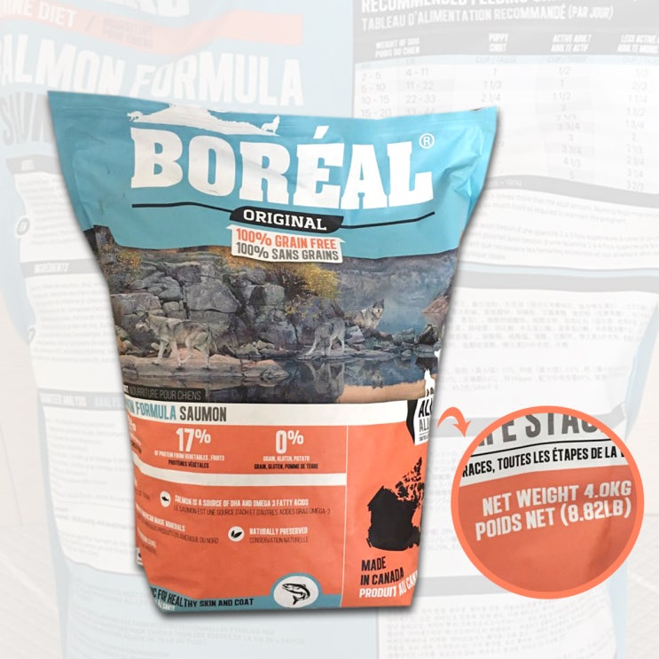 보레알 그레인프리 연어 강아지 사료 (4kg) + 1달급여 후기