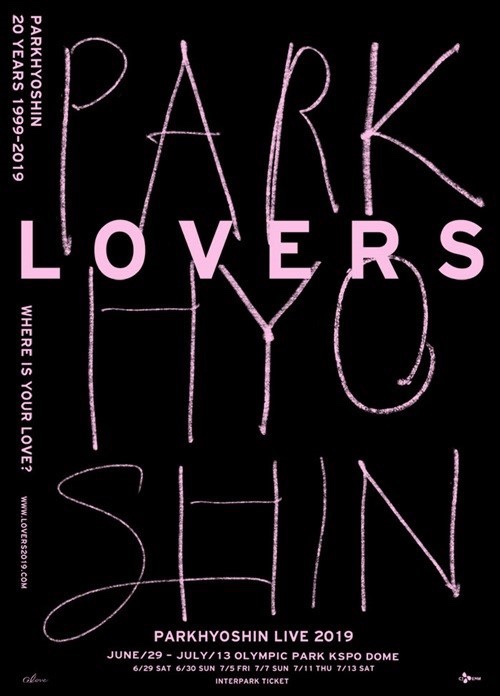  박효신 LIVE 2019 LOVERS：where is your love？ <콘서트 티켓팅 성공!!!!!!!!!!!!!!!!!!!!>