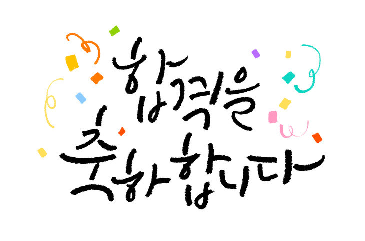  2019년도 제27회 요양보호사 합격자발표, 요양보호사합격발표, 요양보호사시험합격, 요양보호사합격,요양보로호사합격률