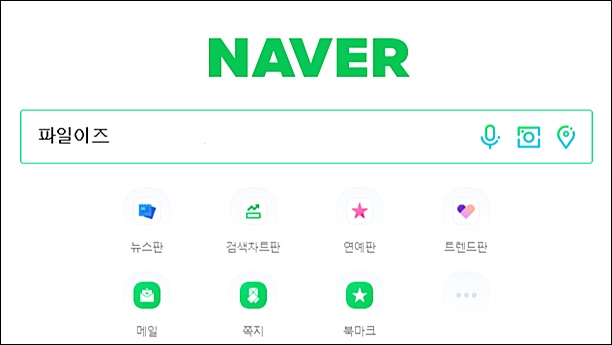  열혈사제 재방송 합리적인 다시보기 꺼억!!