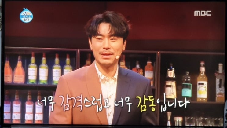  나혼자산다 이시언 일본 팬미팅 노래