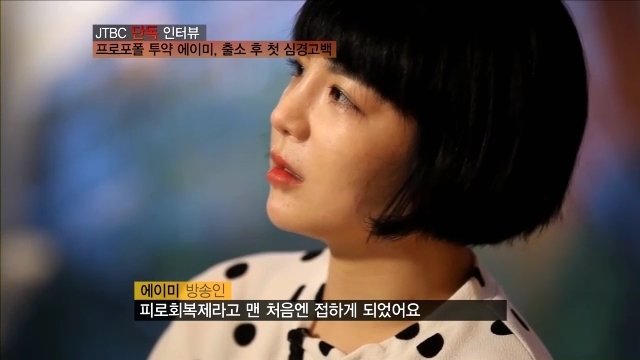  휘성 녹취록 공개 해명 믿는다 vs 못믿는다 (ft. 에이미)  