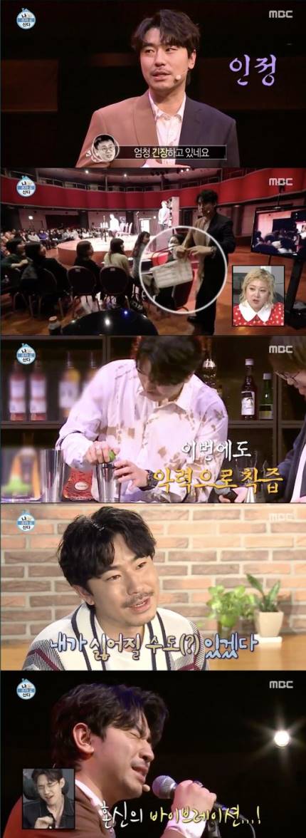 나혼자산다 헨리X이시언, 경매 최고가→日 팬미팅까지 '얼'들의 반전 나혼자산다 헨리X이시언, 경매 최고가→日 팬미팅까지 '얼'들의 반전
