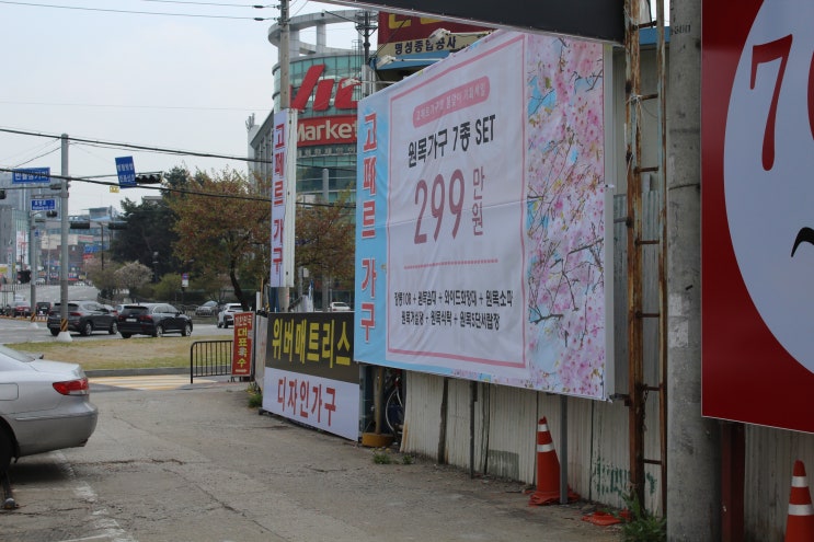 동탄가구단지 원목가구 기획전 초특가 세일!