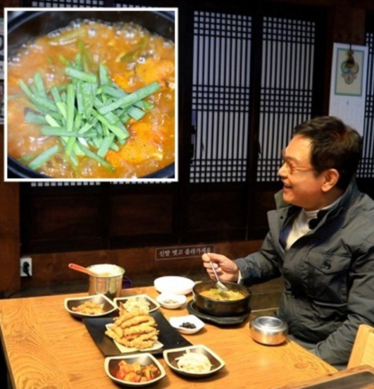  김영철의 동네 한 바퀴, 서울식 추탕 소개!