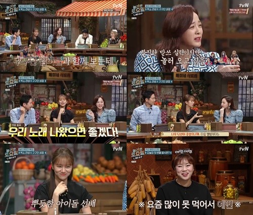  세정 “‘놀라운 토요일’, 구구단 노래 나왔으면”…소녀시대 ‘Lion Heart’ 출제 