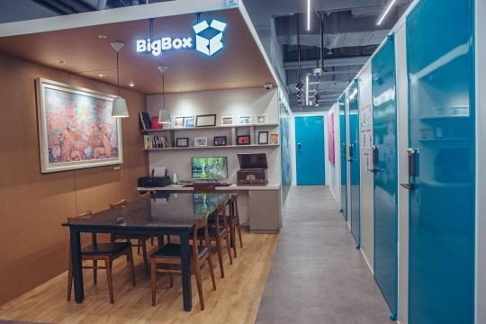  빅박스