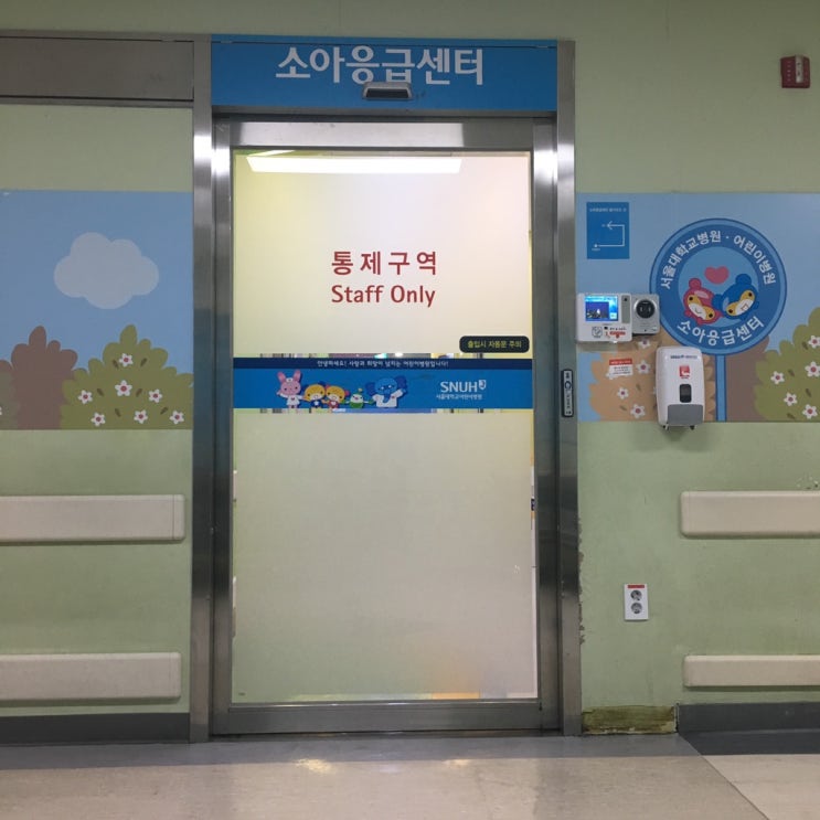  신생아 RSV 바이러스 서울대아동병원 입원