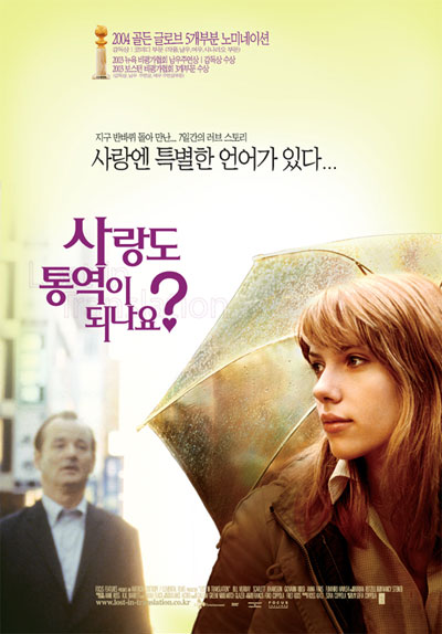  사랑도통역이되나요_ebs영화 특별한 사랑의 언어