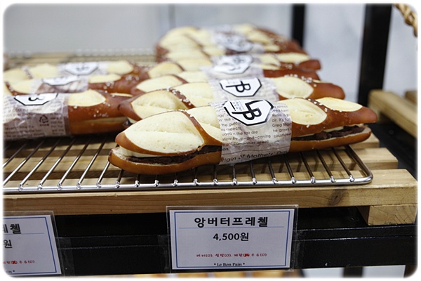  유명한 천연발효빵이 있는 가평빵집 르봉뺑이에요~!