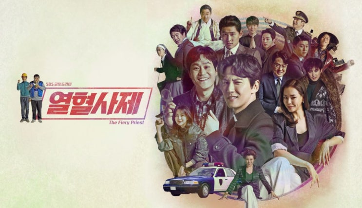  (드라마)열혈사제, 웃음 너머의 정의