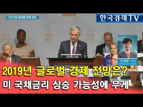  글로벌경제이슈 다시 생각해보자 ?