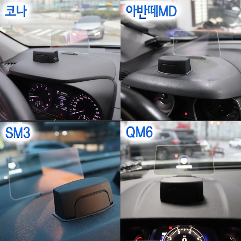 [ 키빅 HUD 2 매립 가능 차종 & 전국 장착 협력 업체 ] : 네이버 블로그