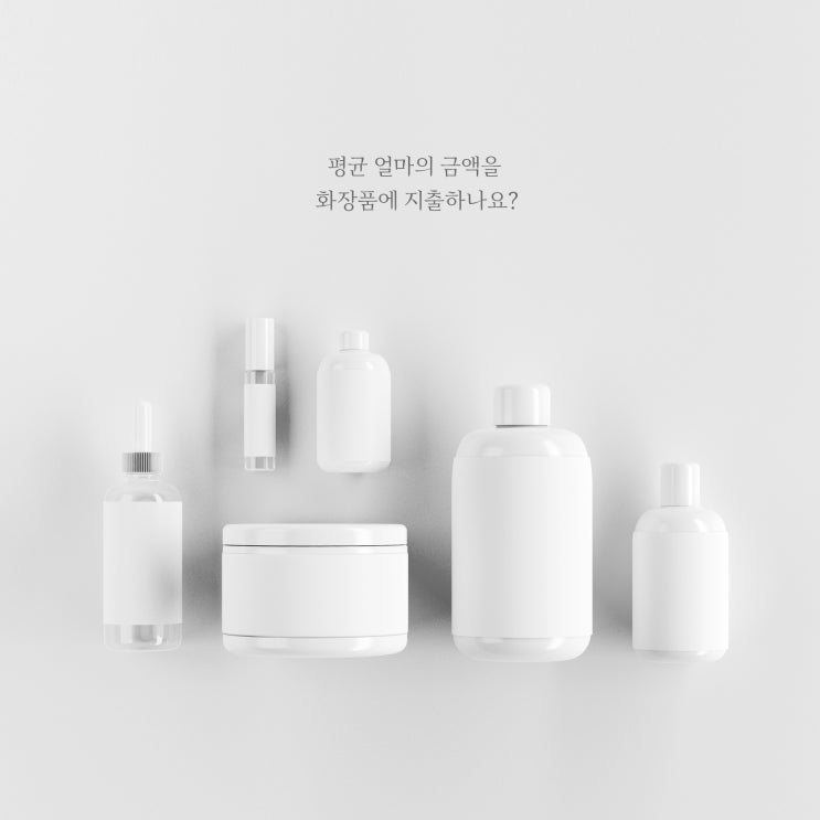  탄력, 미백관리방법. 눈가주름, 색소침착
