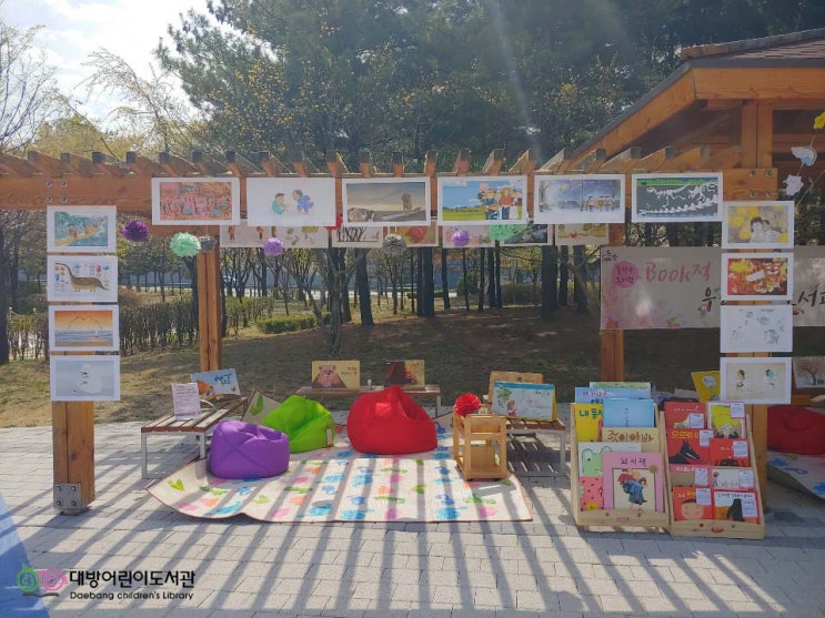  [도서관이야기] 노량진1동 너랑나랑 노들축제와 함께하는 북적북적 우리동네 도서관축제