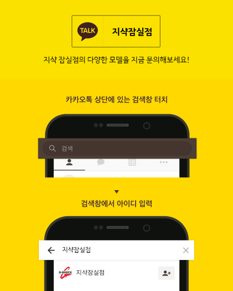  지샥 4월 신모델 GA-2000 시리즈 모델 지샥잠실점