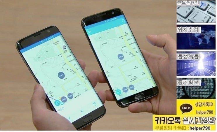  배우자외도증거조사/문자복구/카톡복구/통화내역서복구/전문흥신소